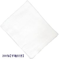 ベトナム製平地付き白タオル：200匁