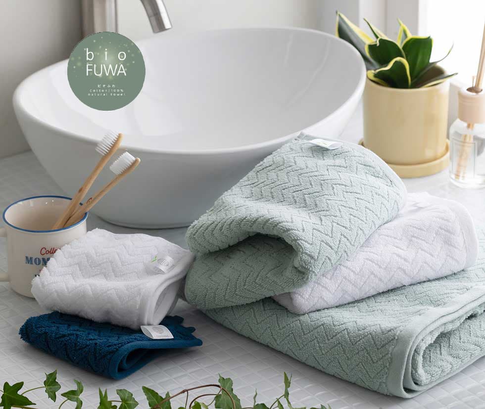 bioFUWA 「至極のふんわり」 ギフトタオル