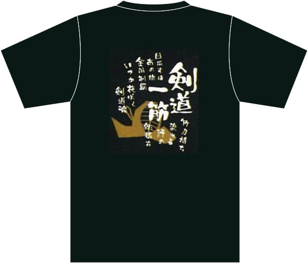 剣道Tシャツ