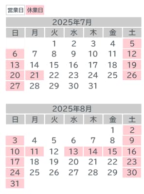営業日カレンダー：7月・8月