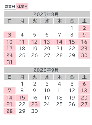 営業日カレンダー：7月・8月