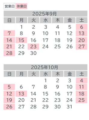 営業日カレンダー：9月・10月