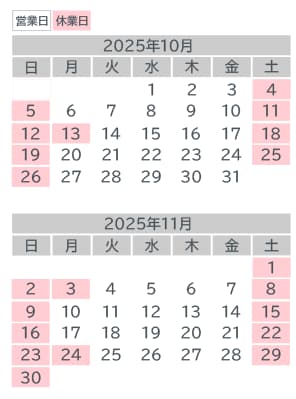営業日カレンダー：10月・11月