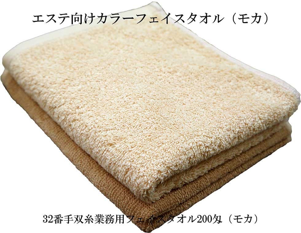 エステ向けカラーフェイスタオル（モカ）のボリューム比較