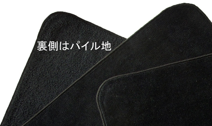 黒ミニタオルの生地拡大