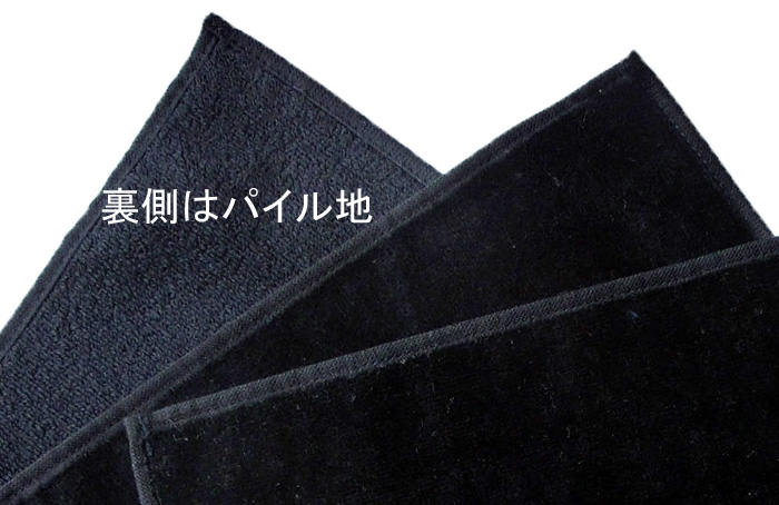 日本製シャーリングタオルハンカチ（黒）：10枚組|業務用タオル専門店
