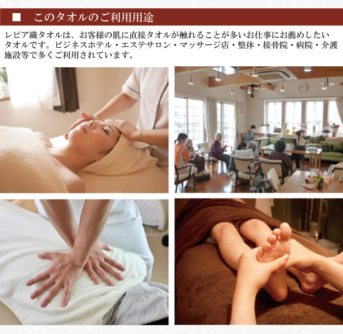 ご利用用途