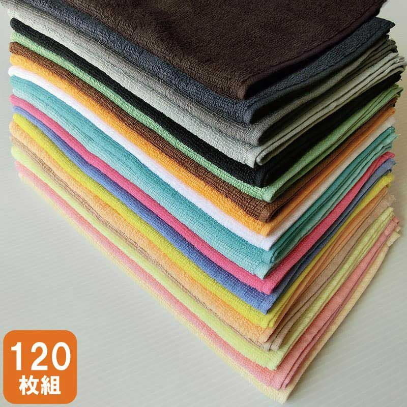 スレン染め業務用カラーフェイスタオル240匁（淡色・中色）：120枚組