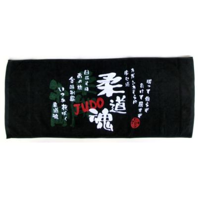 柔道