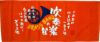 吹奏楽