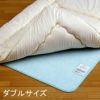 布団の湿気とりマット（除湿マット）：ダブル