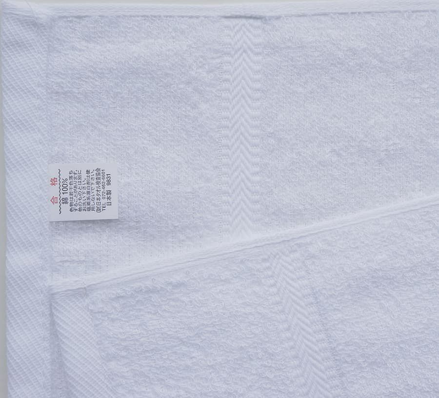 のしタオル200匁：60枚組