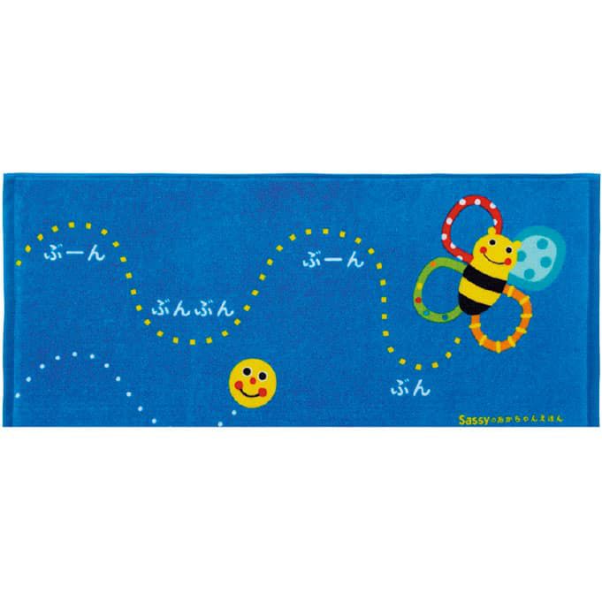 sassyフェイスタオル：ブルー