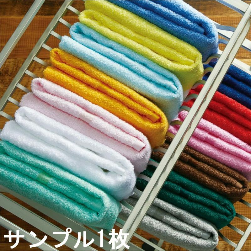 ハネシカ国産泉州コーマ糸カラーフェイスタオル