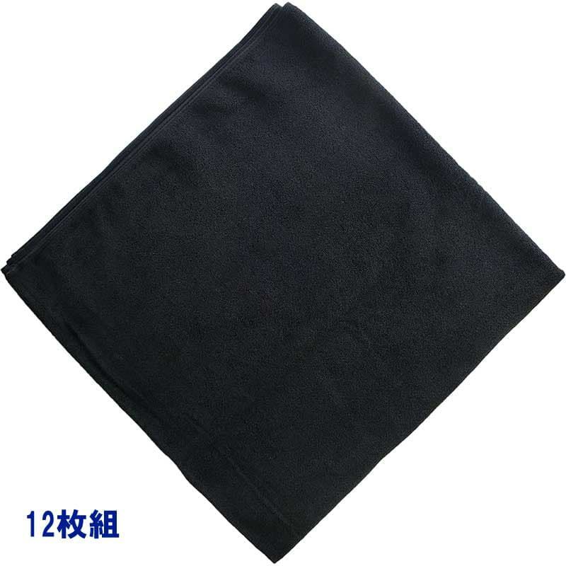 レピア織特大業務用黒バスタオル：ヘム二重縫製、耳かざりミシン