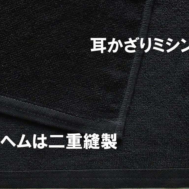 ヘム二重縫製、耳かざりミシン