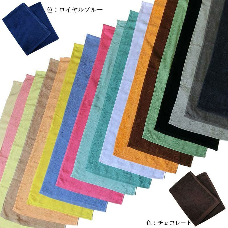 240匁 32番手双糸 スレン染め業務用フェイスタオル