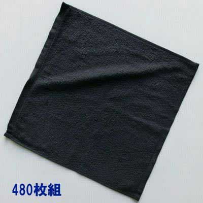 150匁 32番手双糸 スレン染め業務用おしぼりタオル（黒）：480枚組