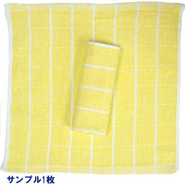 70匁 8×8業務用黄格子おしぼり：サンプル1枚