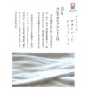 今治サウナハットの説明文