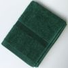 国産コーマ糸カラーバスタオル色：ピーコックグリーン