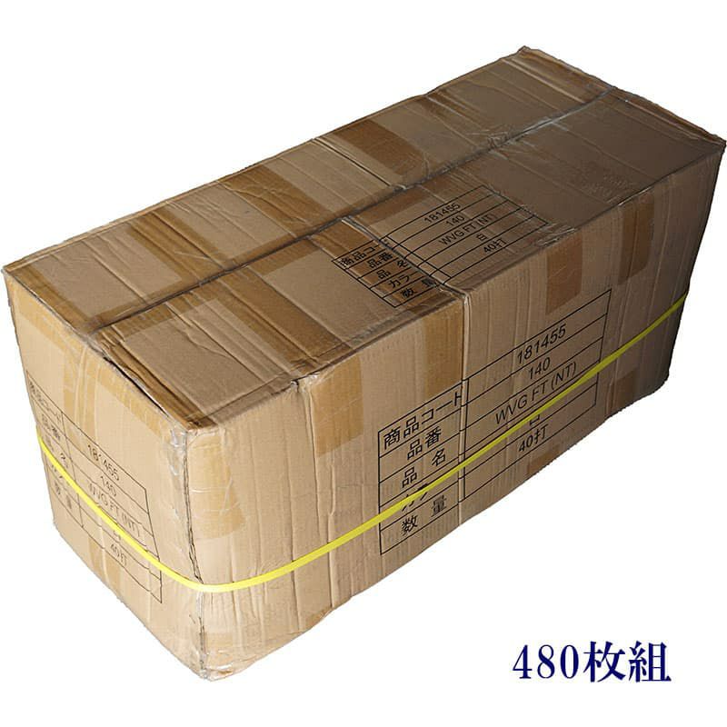 140匁ベトナム製シリンダー白タオル【平地付き】：480枚組