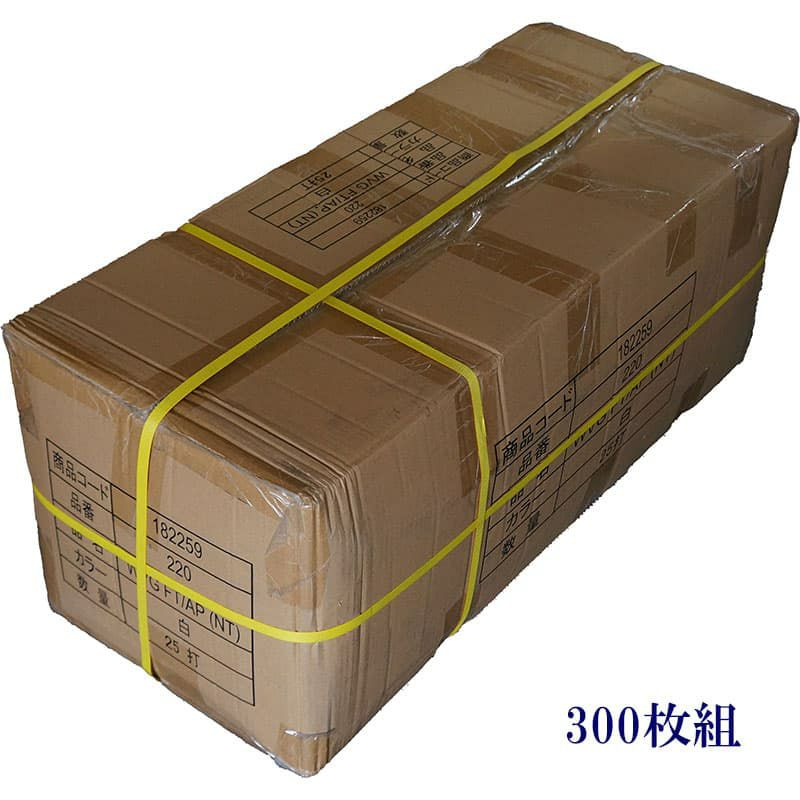 220匁ベトナム製シリンダー白タオル【総パイル】：300枚組