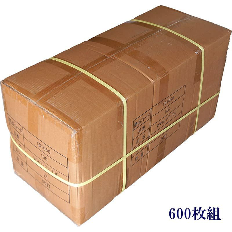 100匁ベトナム製シリンダー白タオル【平地付き】：600枚組