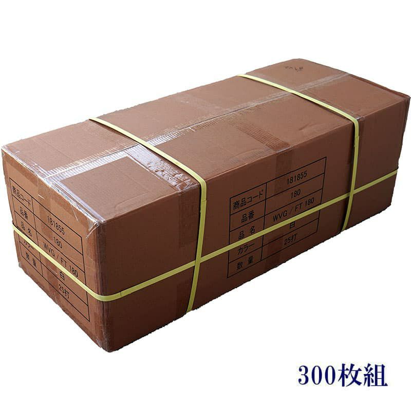 180匁ベトナム製シリンダー白タオル【平地付き】：300枚組