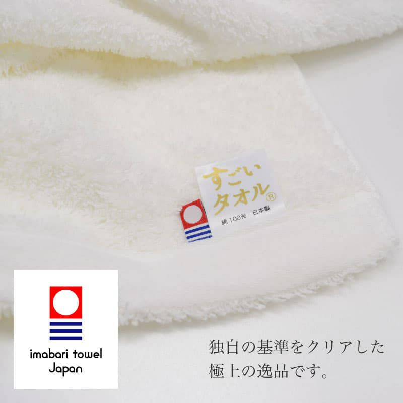 imabari towelラベル