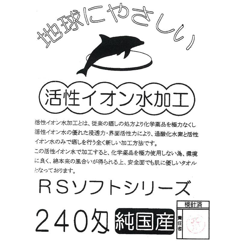 活性イオン水加工とは