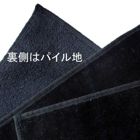 日本製シャーリング黒タオルハンカチ表裏