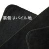 日本製シャーリング黒ミニタオルの生地拡大
