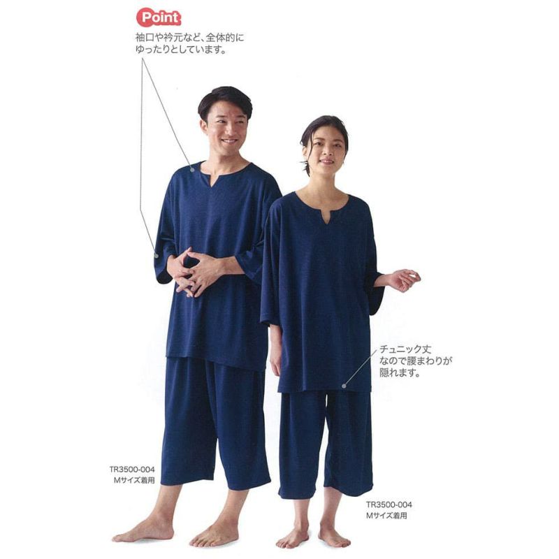 リゾートウェア上下セット：10セット組|業務用タオル専門店いとへん