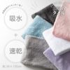 賢者のタオルの説明