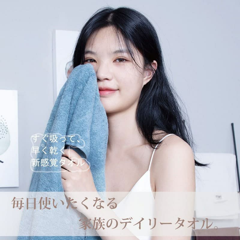 賢者のタオルの説明