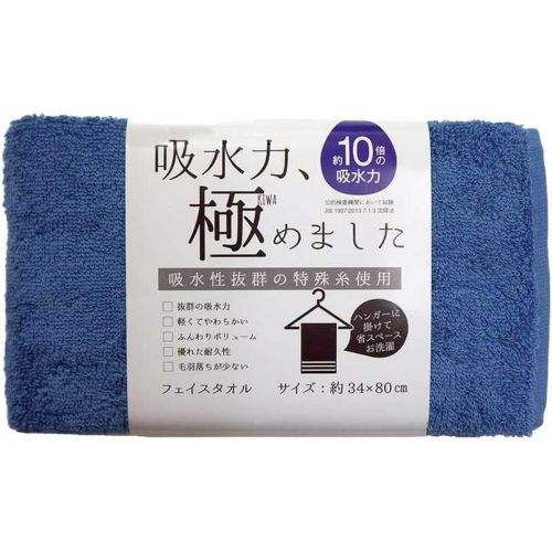 極吸水フェイスタオル：100枚組|業務用タオル専門店いとへん