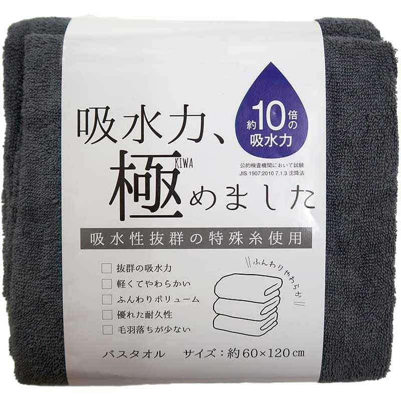 【専用出品】凄いバスタオル18枚セット（ジャンク品含む） 極吸水バスタオル：5枚組|業務用タオル専門店いとへん