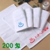 日本製白ソフト温泉タオル200匁：120枚組