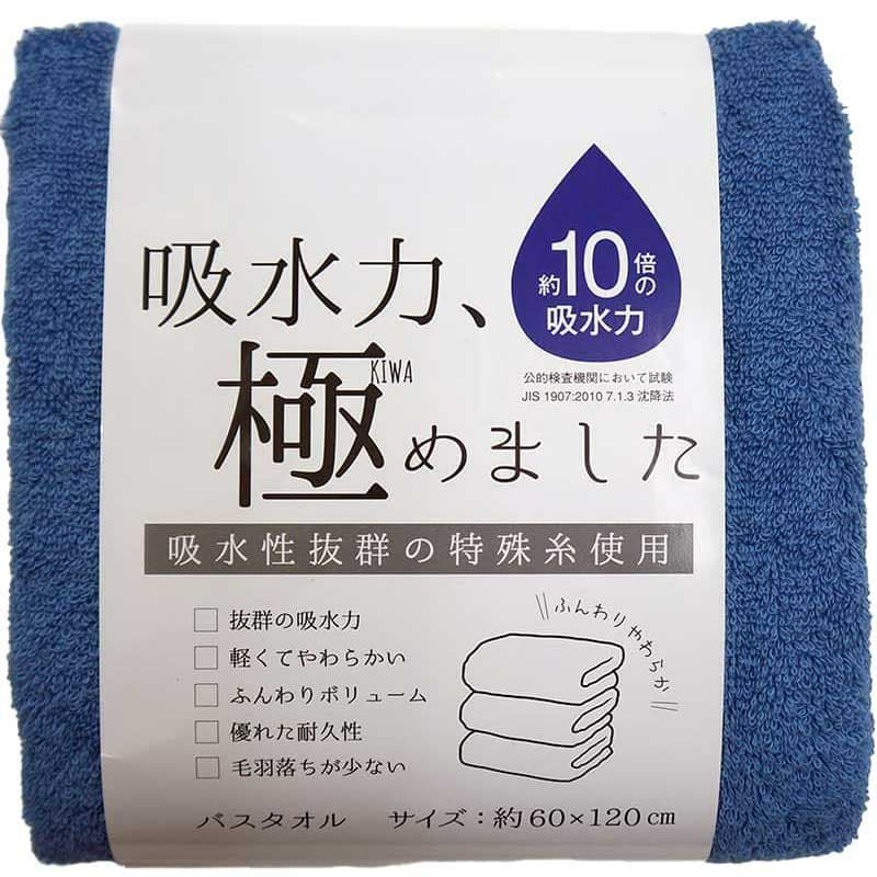 極吸水バスタオル：50枚組|業務用タオル専門店いとへん