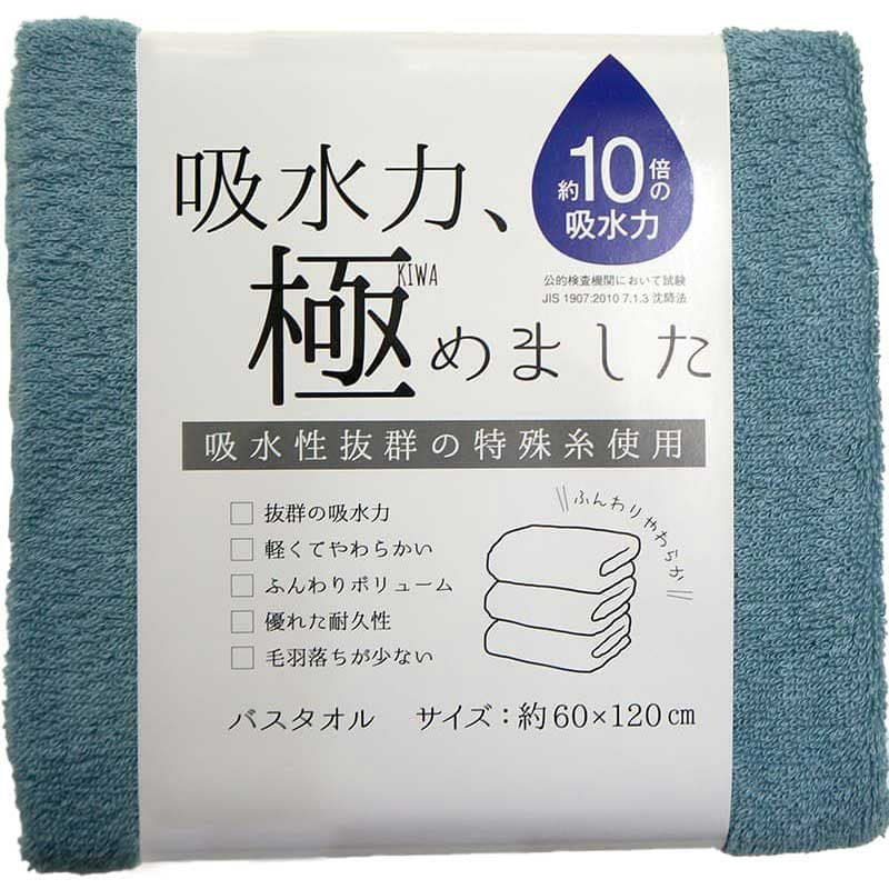 バスタオル50枚 業務用 極吸水バスタオル：50枚組|業務用タオル専門店いとへん