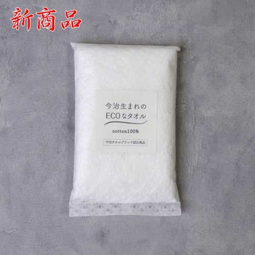 今治タオルブランド商品認定番号：第2009-230号