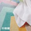 スレン染め業務用カラーバスタオル1000匁 40s/2（白）：60枚組