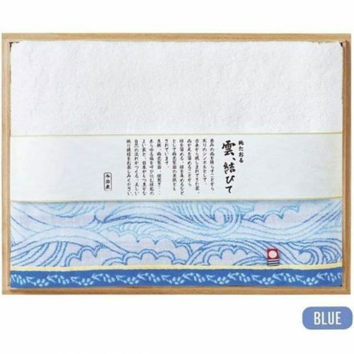 雲、結びて 今治タオルブランド バスタオル1枚（ブルー）