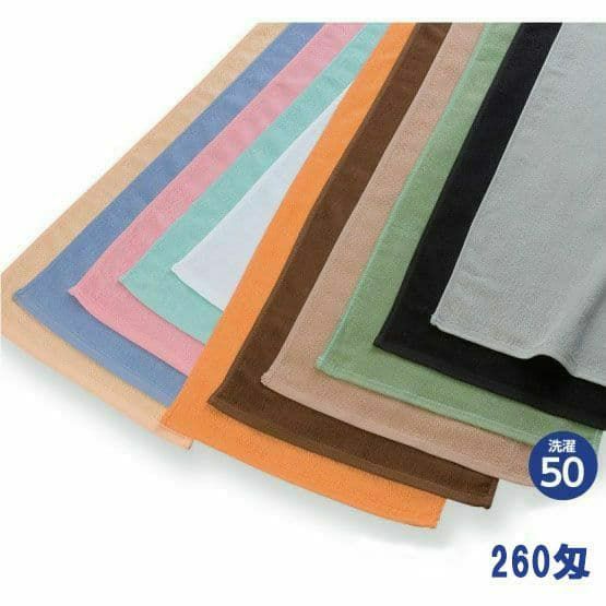 260匁レピア織業務用フェイスタオルの色