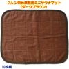 スレン染め業務用ミニサウナマット（濃色）：10枚組