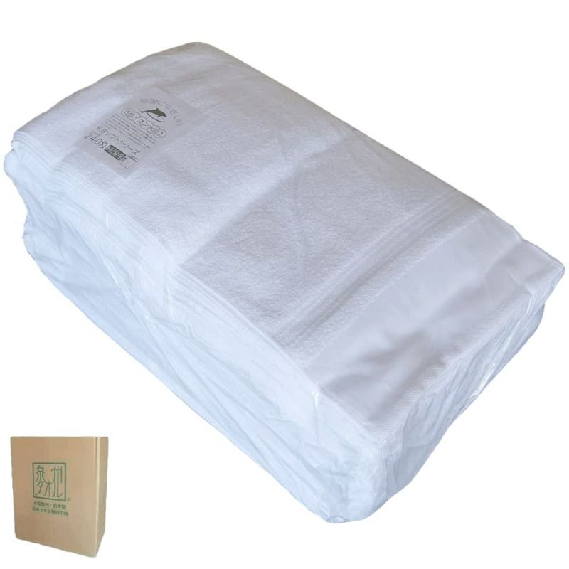 240匁国産泉州ソフト白タオル【平地付き】：480枚組