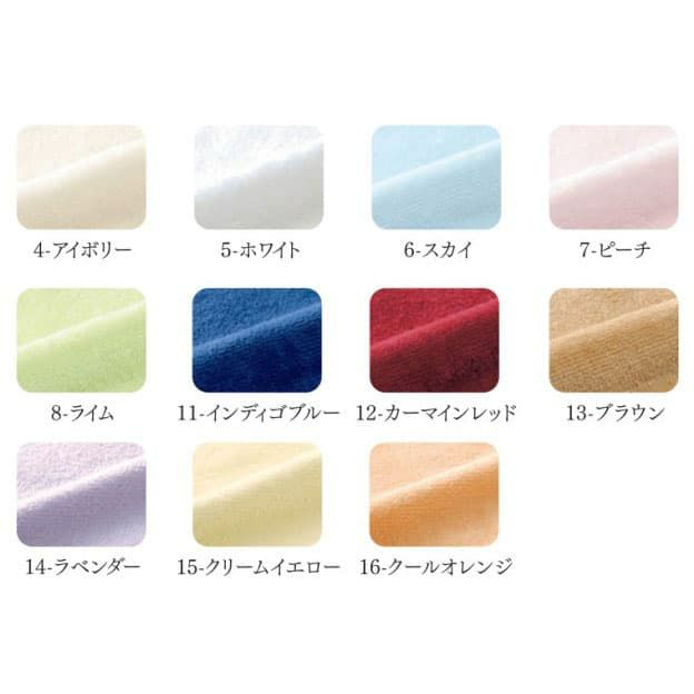 ネクストカラーシャーリングタオルの色