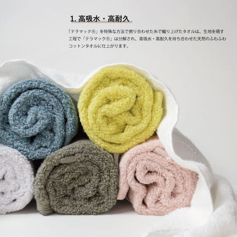 tumugi（つむぎ）タオル