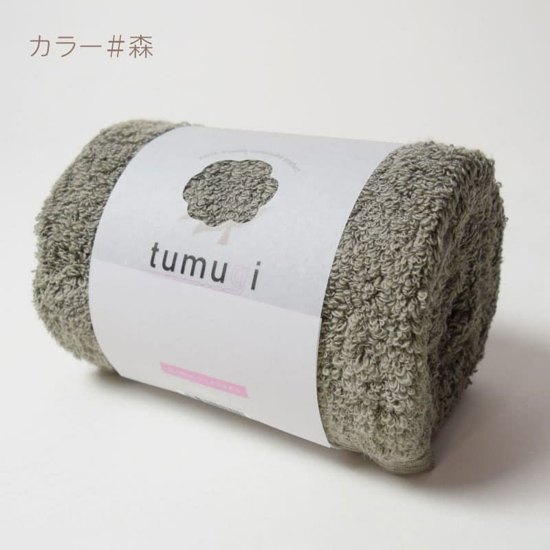 生地色：森（ブラウン）